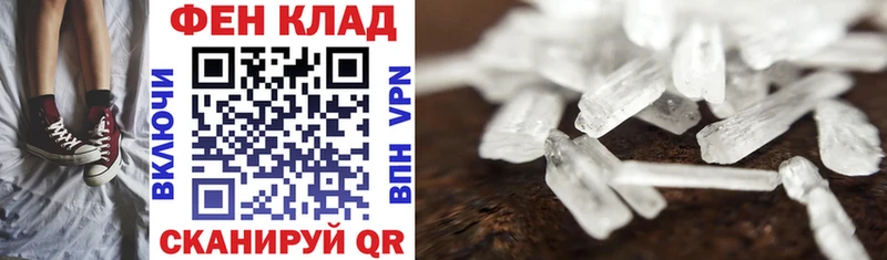 MEGA tor где можно купить Отрадное АМФ Premium