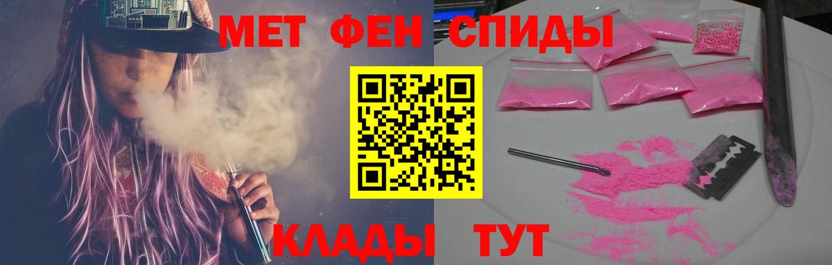 АМФ 97% Отрадное