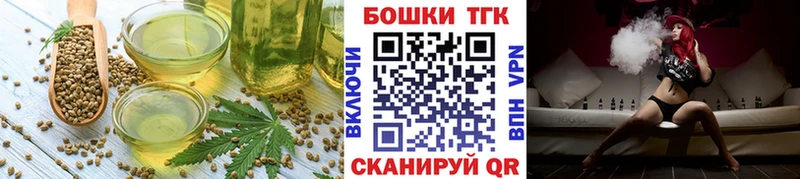 Canna-Cookies марихуана  Отрадное 