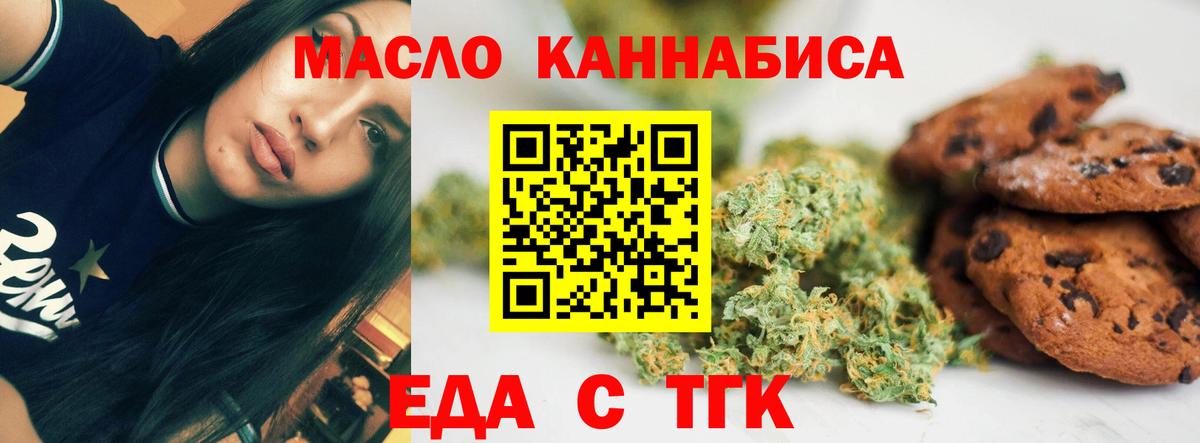 ГАШИШ Отрадное