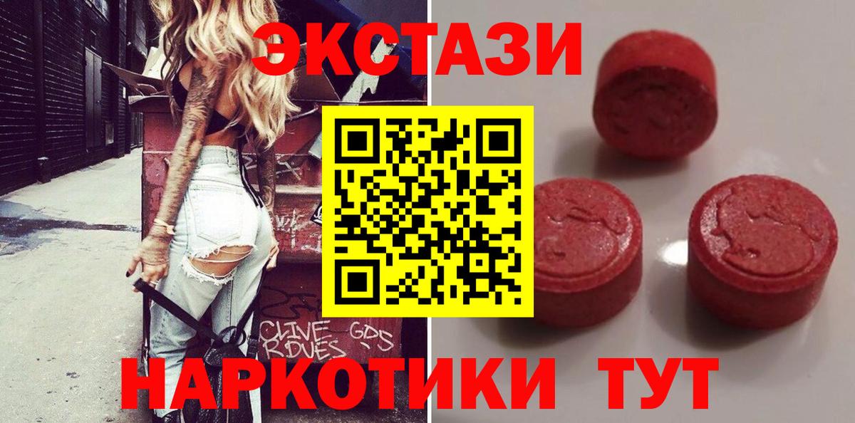 ЭКСТАЗИ диски  Вход с VPN  Отрадное  Экстази бентли 