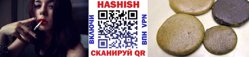 ГАШ убойный  закладка  KRAKEN маркетплейс  Отрадное 