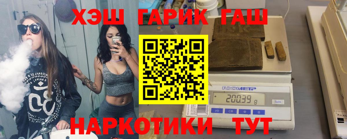 Гашиш AMNESIA HAZE  ГАШ индика сатива  Гашиш  Вход с VPN  Отрадное 
