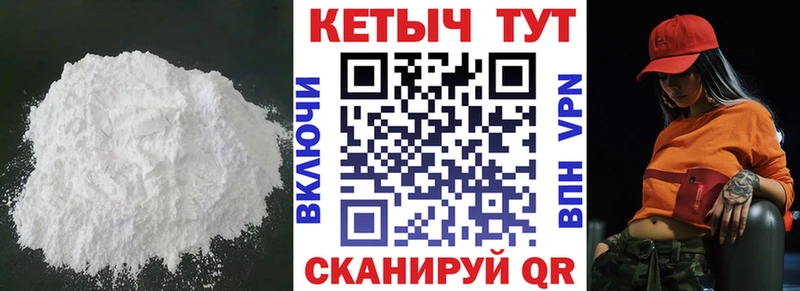 КЕТАМИН ketamine  Отрадное 