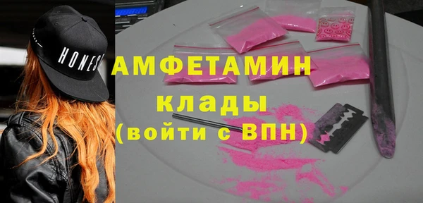 гашишное масло Нефтегорск