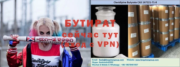 гашишное масло Нефтегорск