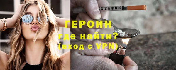 спайс Нея