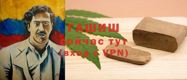 спайс Нея
