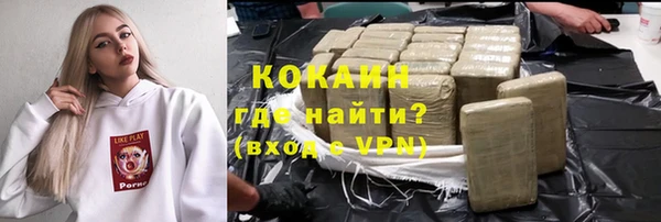 бутират Нефтекумск