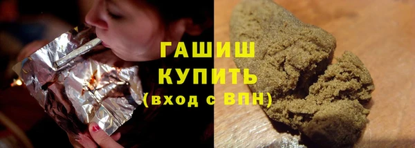бутират Нефтекумск