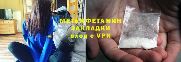 спайс Нея