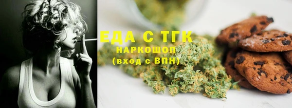 гидропоника Новозыбков