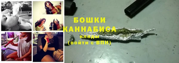 бутират Нефтекумск