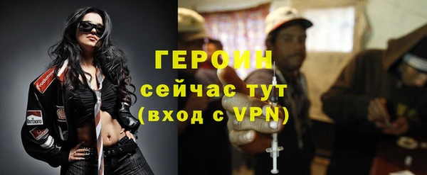 первитин Чегем