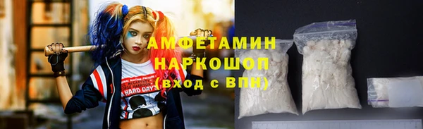 спайс Нея