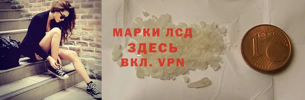 метамфетамин Щучье
