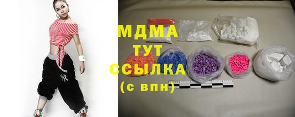 бутират Нефтекумск