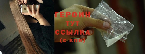 спайс Нея