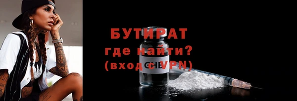 спайс Нея