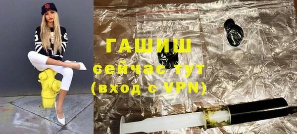 спайс Нея