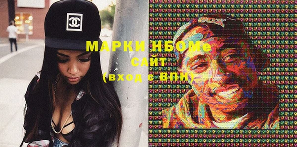 мдма Чекалин