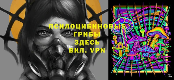 кокаин премиум Новокубанск