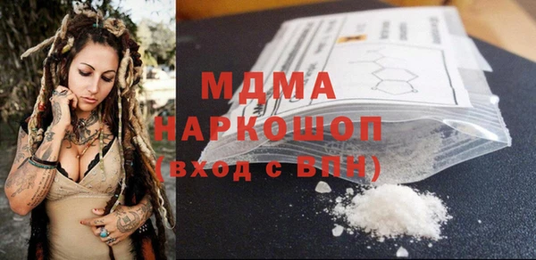 кокаин премиум Новокубанск