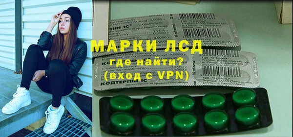 кокаин премиум Новокубанск