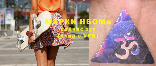 бутират Нефтекумск