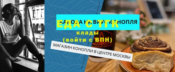 каннабис Новодвинск