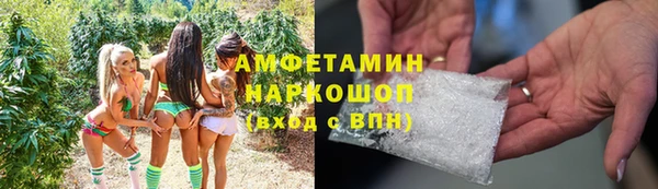 кокаин премиум Новокубанск