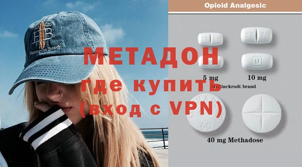 гашишное масло Нефтегорск