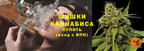 бутират Нефтекумск