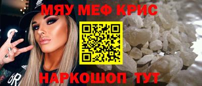 спайс Краснокаменск
