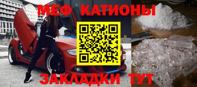 эйфоретик Краснодар