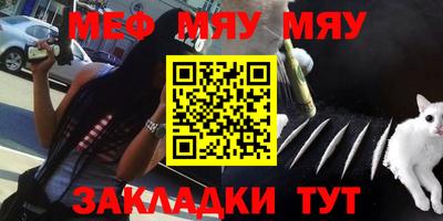 прущие крисы Можга