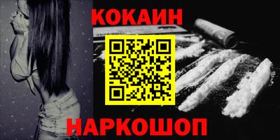 эйфоретик Краснодар