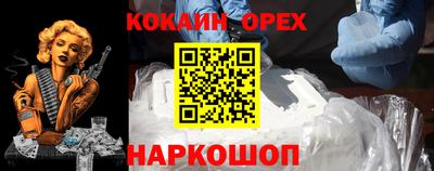 кристаллы Краснознаменск