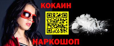 эйфоретик Краснодар