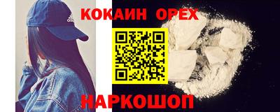 кристаллы Краснознаменск