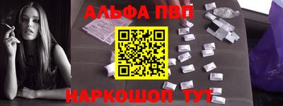 спайс Краснокаменск