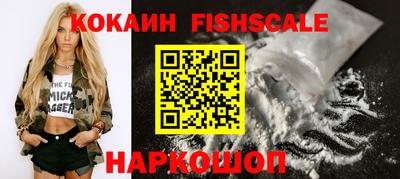 спайс Краснокаменск