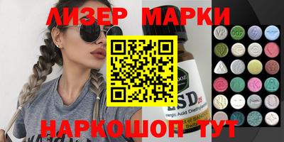 кристаллы Краснознаменск