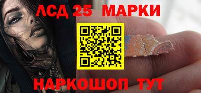 кристаллы Краснознаменск