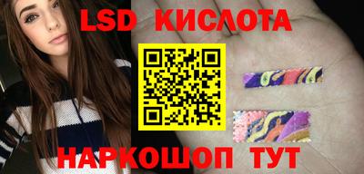 спайс Краснокаменск