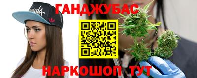 кристаллы Краснознаменск