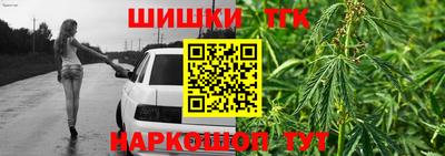 спайс Краснокаменск