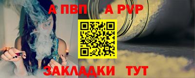 эйфоретик Краснодар