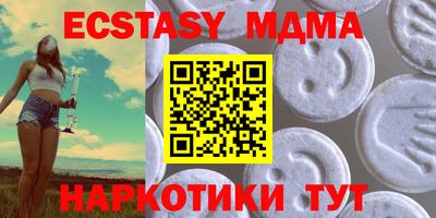 спайс Краснокаменск
