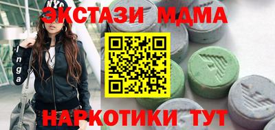 кристаллы Краснознаменск